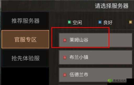 汇总 2020 年 2 月明日之后每日一题答案,轻松掌握游戏攻略