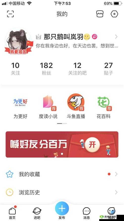 四虎海外自动跳转：精彩内容持续呈现