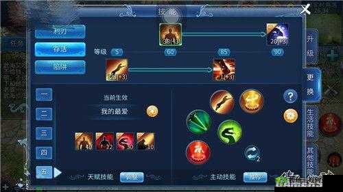 《倩女幽魂手游攻略：刀客技能修炼选择优先推荐》