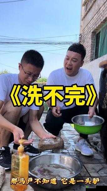 傻大壮长着驴一样的东西:这是啥情况