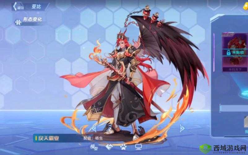 奥拉星手游烬灭魔神王技能全解析，深度解读其强度