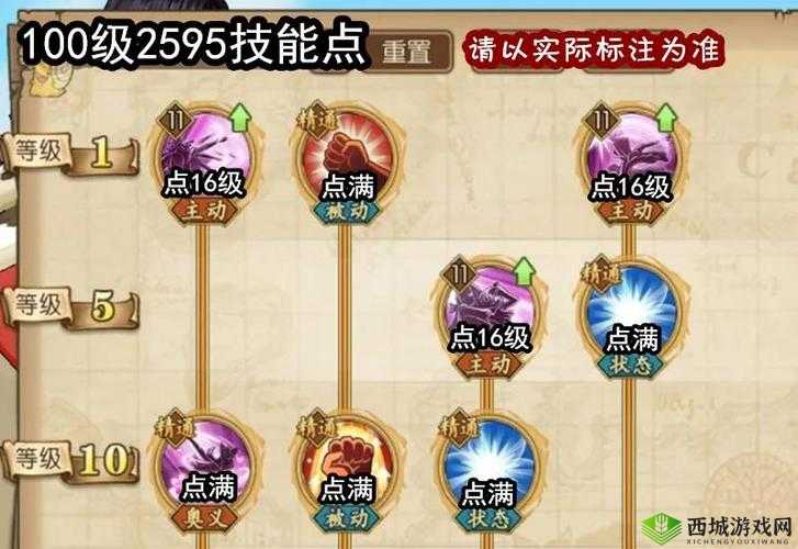 航海王燃烧意志推进城汉库技能加点大全及女帝汉库最强加点方案图文详细介绍