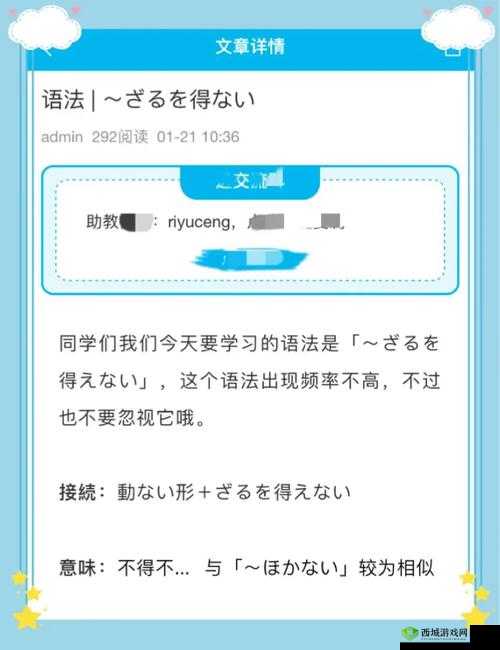 な主张を缲り返す：深層の意味を探る