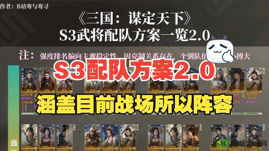 三国五蜀阵容放置策略 怎样巧妙搭配才能称霸战场