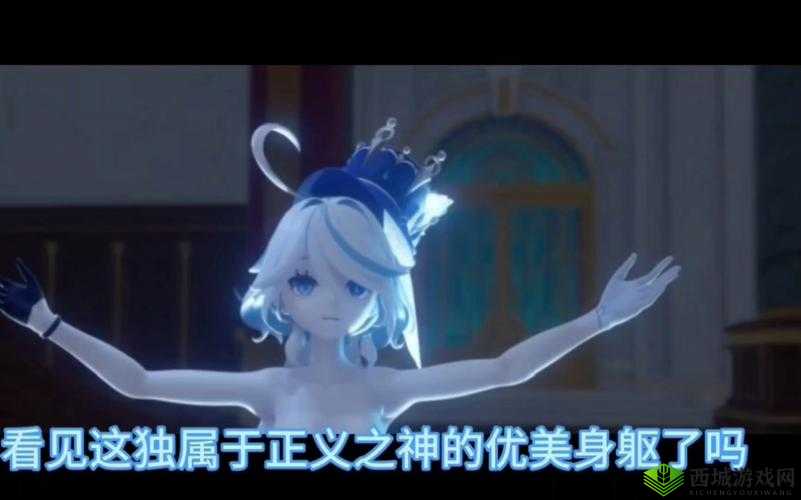 AKT 旅行者和芙宁娜免费看:相关内容介绍