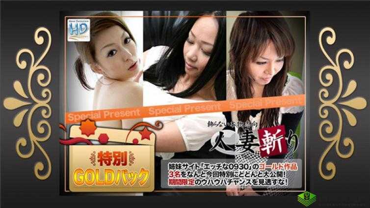 DASD938 人妻黑人 NTR:禁忌之爱