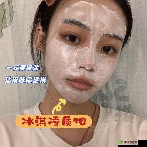 一边亲下面一边敷面膜直接看