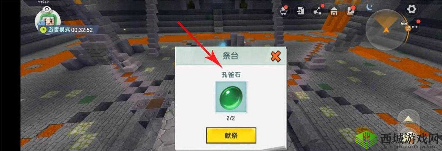 迷你世界中平凡晶核获取攻略及羽蛇神第二形态召唤道具获取指南