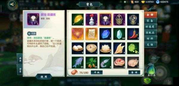 剑网 3 指尖江湖苗疆客与红绸稀有跟宠获取途径全解析视频