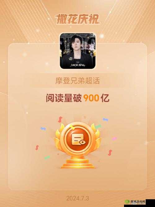 天噜啦直播官方版本更新：优化功能提升体验