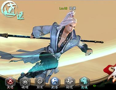 剑侠移动版逍遥技能连招攻略：掌握组合技能与实战运用解析