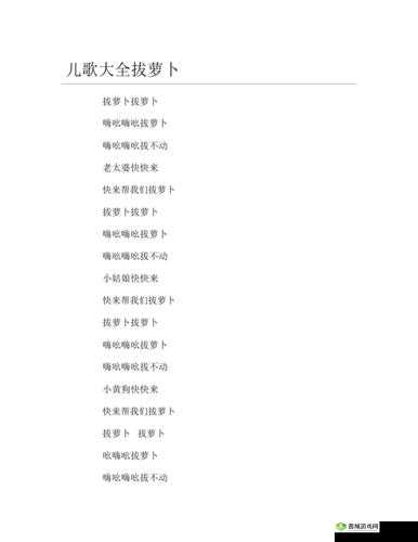 免费拔萝卜直播怎么赚钱:解析其盈利模式