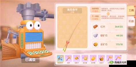 摩尔庄园手游工具升级材料全攻略大揭秘