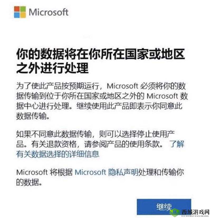 中国 windows 野外使用体验如何:实际情况分析