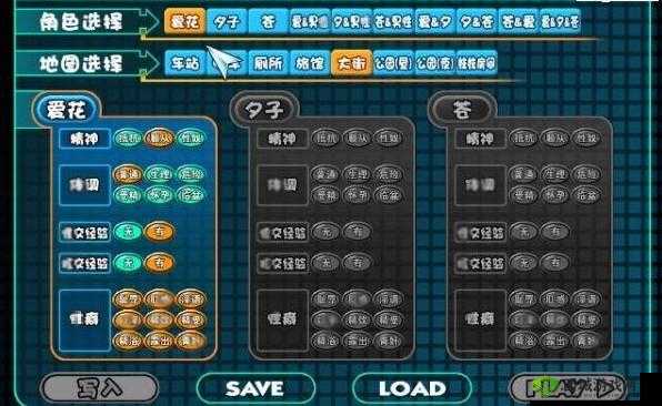 电车之狼 R 秘籍：成人游戏的必备攻略