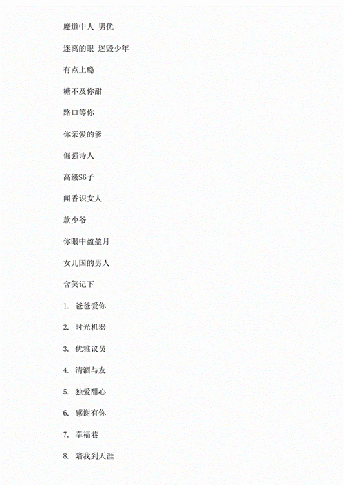 17c 一起草最新网名：打造个性网络世界