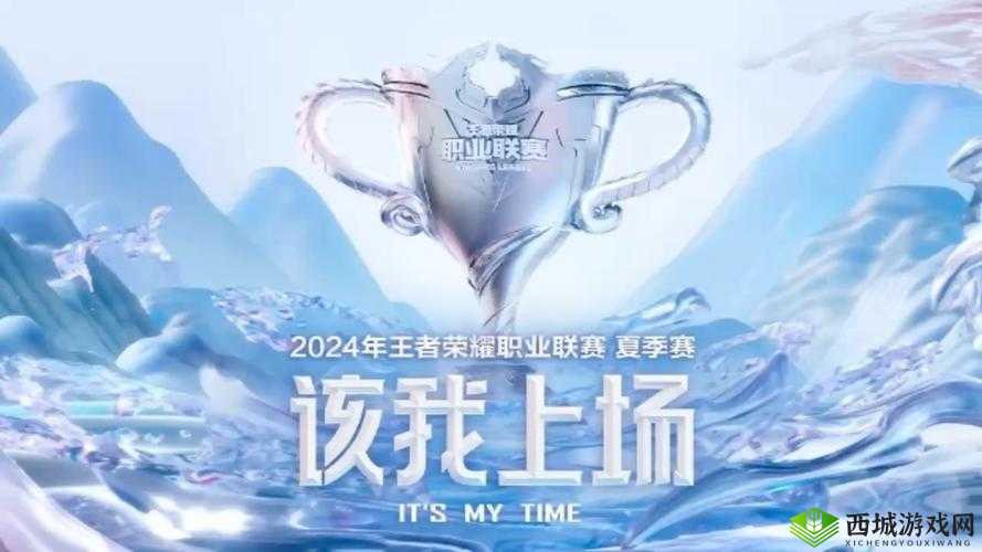 2020 年 KPL 春季赛开战日期究竟在 3 月几号神秘揭晓