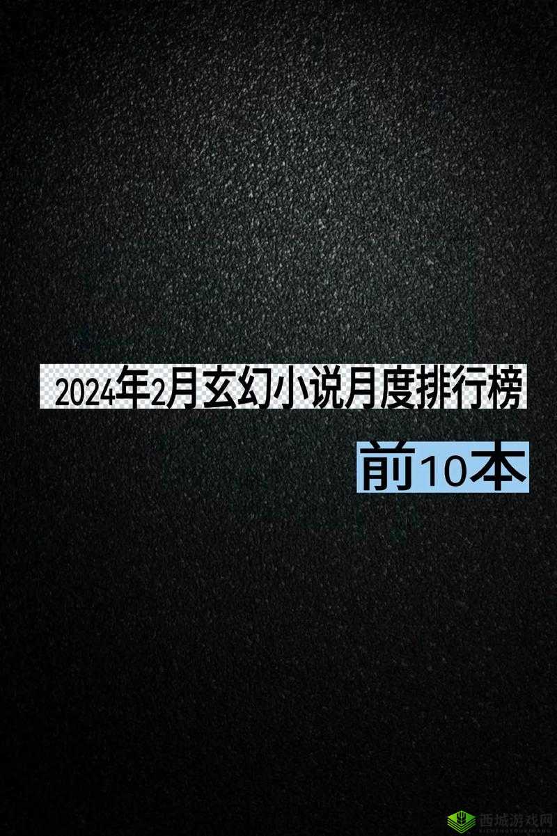 小青楼福利:不可错过的精彩内容