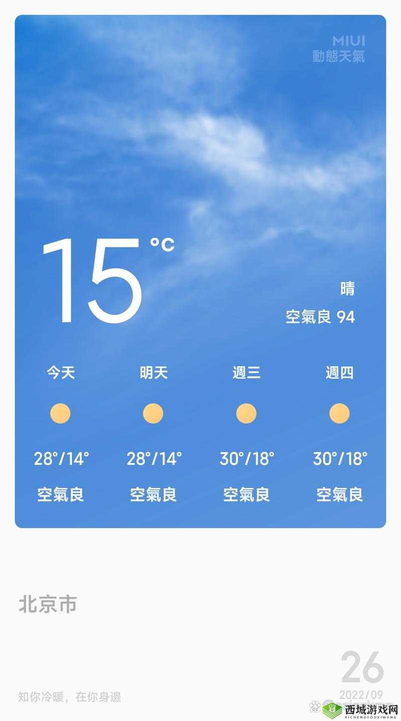 剑侠情缘手游剑门关恶徒分布总览