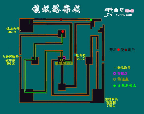 《仙剑奇侠传手游攻略:解锁蛇妖男,战到底的锁妖塔第层通关秘籍》