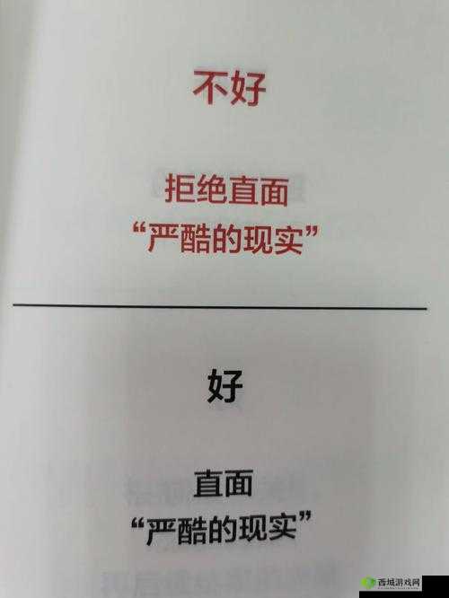 左右为难 1v3 陈今今:困境中的抉择