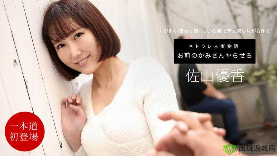 日韩精品国产中文字幕欧美：精彩影视一网打尽