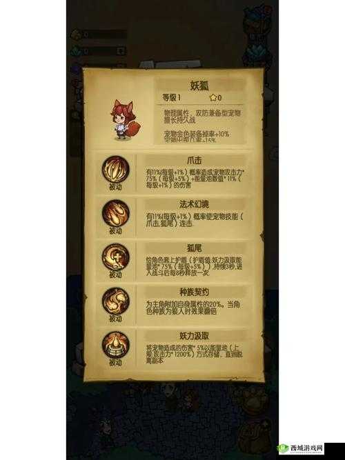 深入贪婪洞窟：密道探索与隐藏地图进入全攻略详解