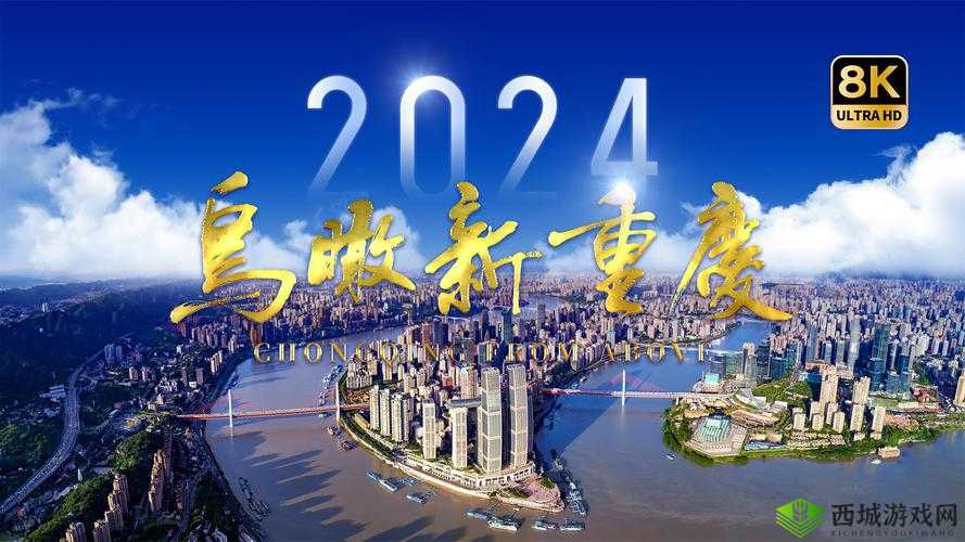 bm 欧洲站 2024：全新启航