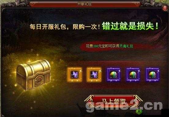 关于魅影传说礼包激活码使用方法及礼包领取途径全面解析