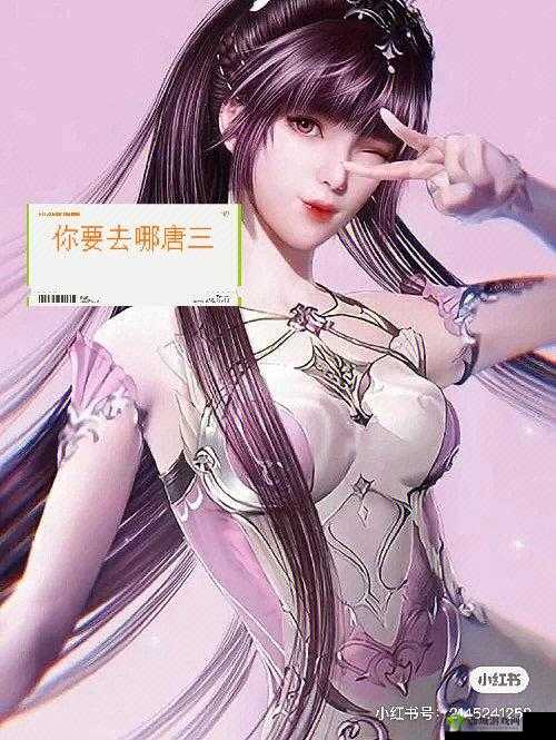 唐三比比东不亦乐乎-NBA 艺文之精彩世界