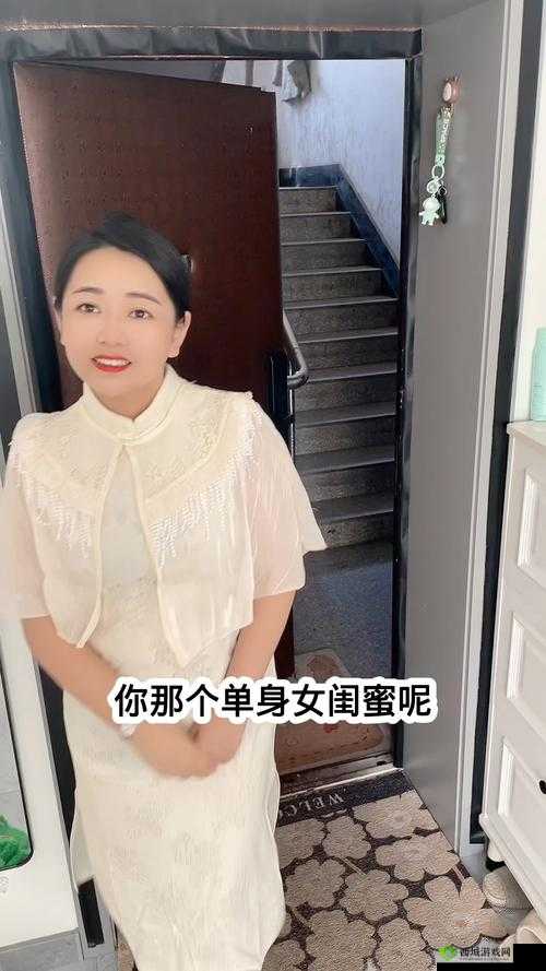 女朋友的闺蜜单身：为何一直未遇良人