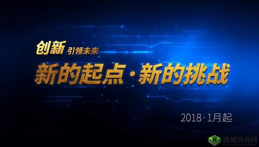 无忧传媒领航短视频新时代：创新驱动，引领未来