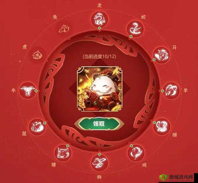 《英雄联盟生肖秘宝：全新宝物，全新挑战》活动攻略