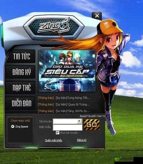 QQ飞车手游安装包下载攻略：探寻官方渠道及常见下载途径