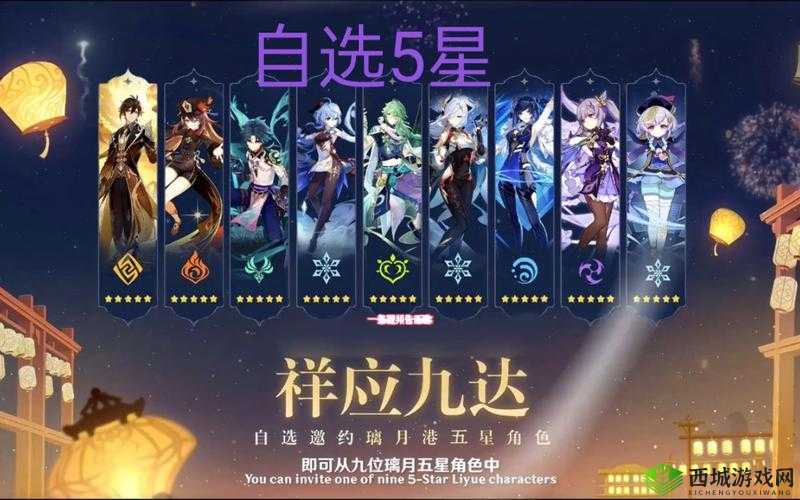 原神星堆联动活动答案全解析:探索神秘遗迹,解锁丰厚奖励