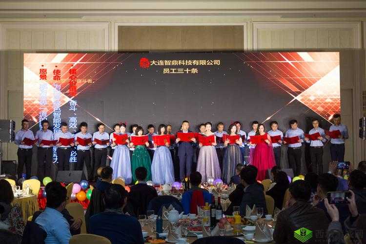 久产九人力资源有限公司丰沛有鱼:助力梦想起航