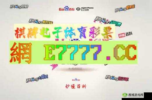 91 免费版九幺：无需付费的游戏世界