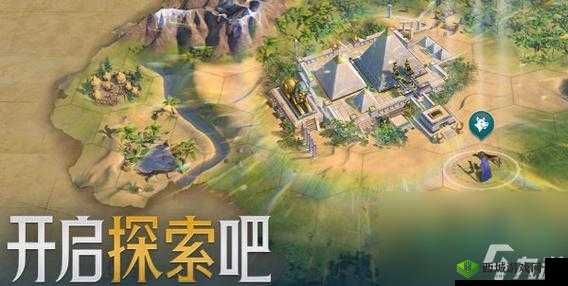 世界启元迁城：条件与要求解析