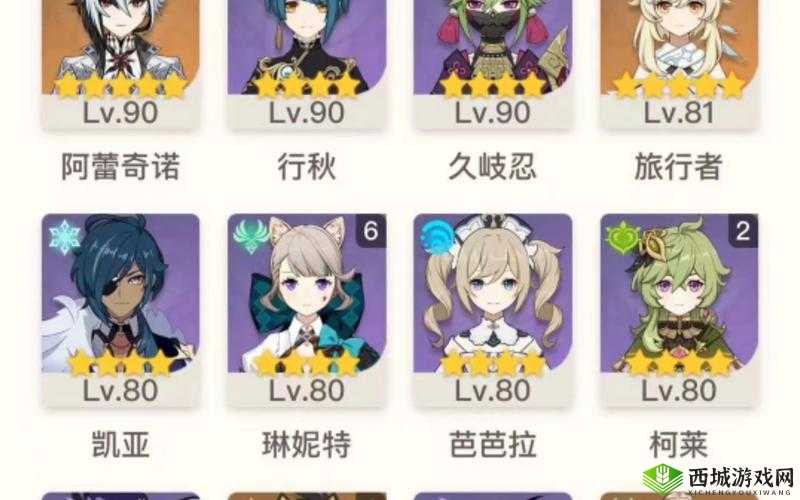 原神中仆人角色抽取几命性价比最高最能提升游戏体验