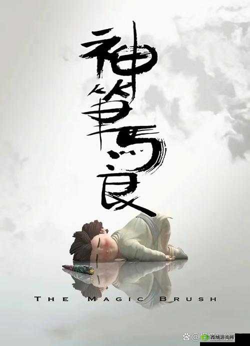 SSIS-531 精彩剧情呈现