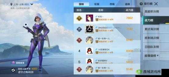 高能英雄单排攻略:掌握技巧轻松开启单人排位之旅