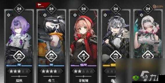 以雷索纳斯红卡狙击队为核心的阵容搭配指南