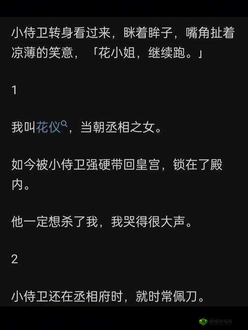 那两团雪球在他的手里:雪球的奇妙用途