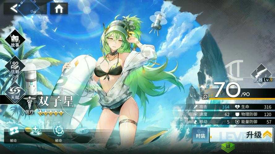 银河境界线公共联络角色的出生地信息全面大汇总