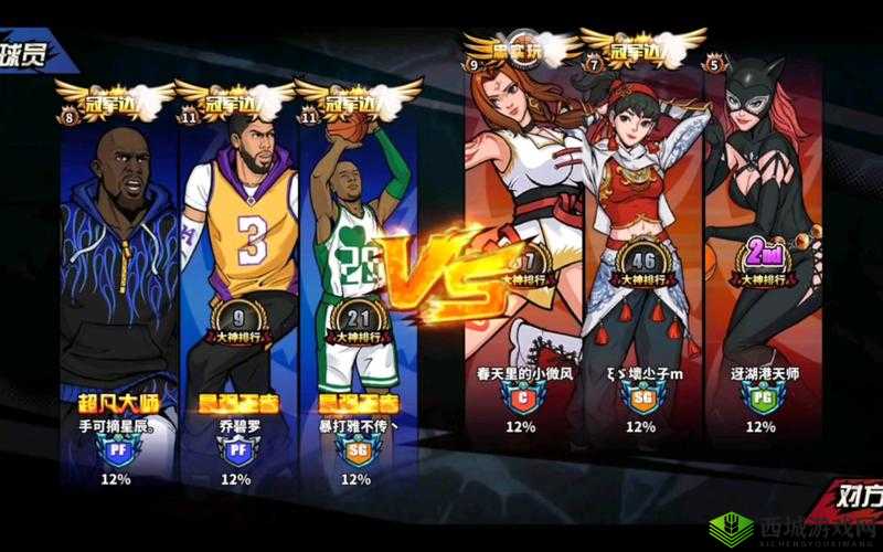 街头篮球手游：钢炮解析与蕾哈娜谁更强？