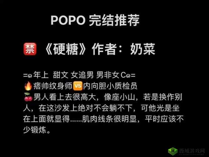 硬糖 1H1VPO：全新体验来袭