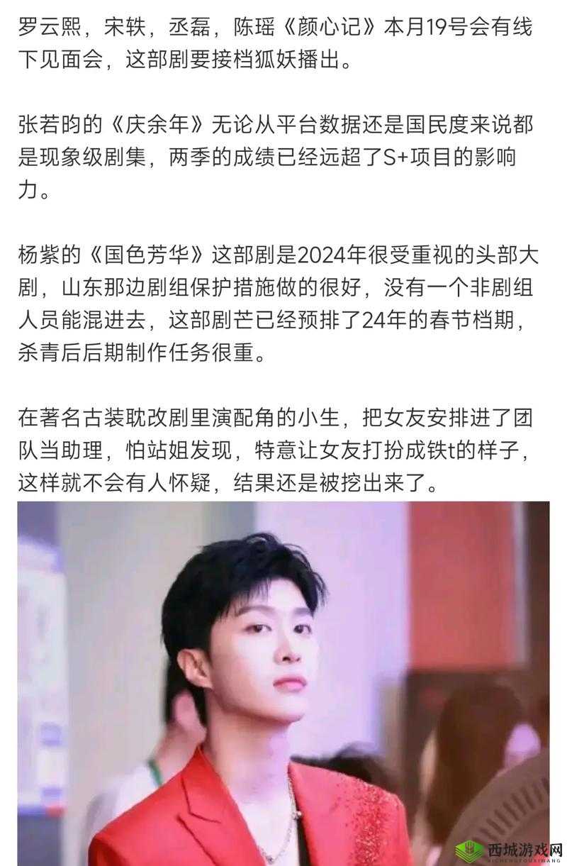 51-爆料吃瓜热门吃瓜:娱乐圈那些事儿