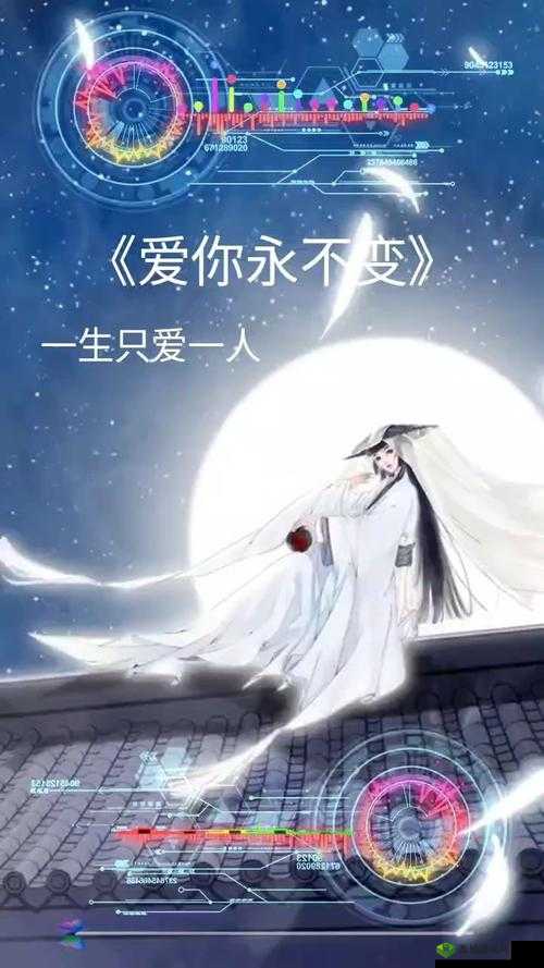 高度宠溺 1v1 林殊词：爱你永不变