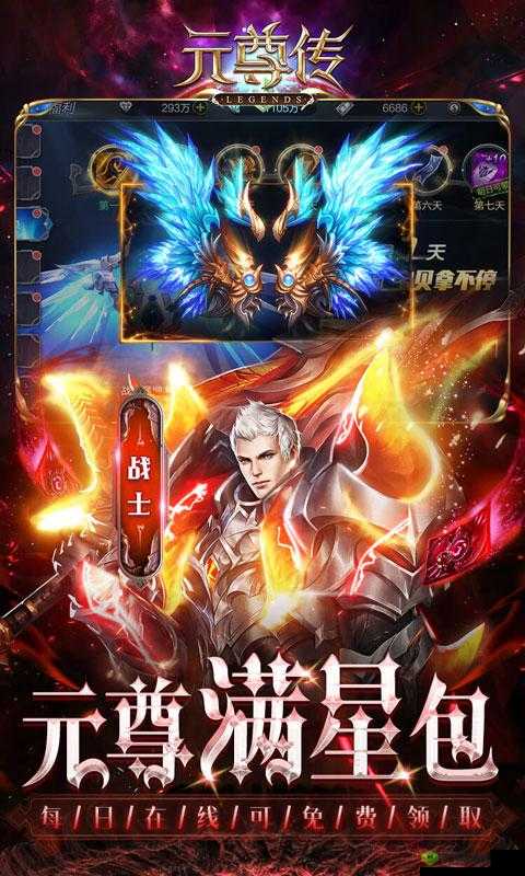 《魔神世界》仙台论剑：群雄争霸，谁将主宰天下