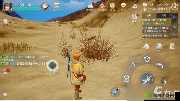 诺亚之心极光天奇遇任务详细攻略 助你轻松完成挑战